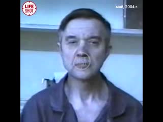 video пленница скопинского маньяка екатерина мартынова sex