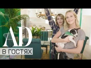 video в гостях у кары и поппи делевинь тропический дом в лос анджелесе sex