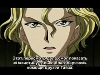 video ложно обвиненный часть 2 яой sex