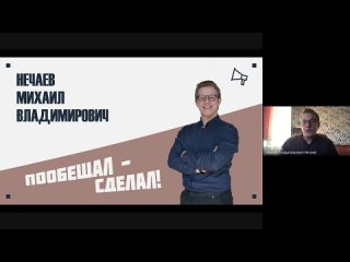 video предвыборный ролик кандидата нечаева м в sex