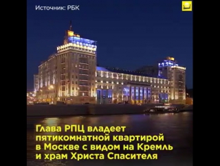 video папа римский франциск vs патриарх кирилл sex