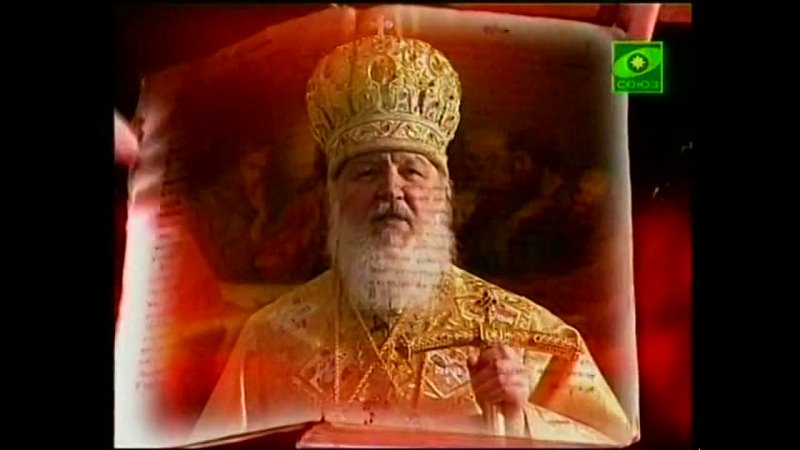 video святейший патриарх московский и всея руси кирилл о торжестве православия sex