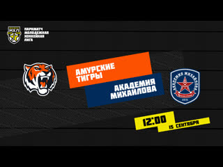 video live париматч мхл амурские тигры академия михайлова 1200 sex