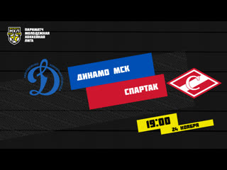 video live париматч мхл мхк динамо мск мхк спартак 1900 sex