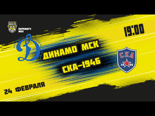 video live париматч мхл мхк динамо мск ска 1946 1900 sex