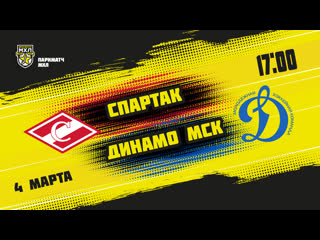 video live париматч мхл мхк спартак мхк динамо мск 1700 sex