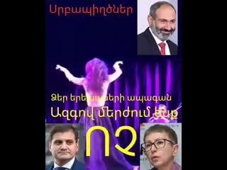 video армения голубая мечта элтонов джонов армянские геи лгбт в армении sex