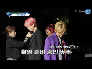video sapphire subteam 191018 шоу sj returns 3 съёмки super clap часть 2 sex