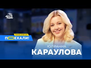 video юлианна караулова премьера песни винчестер почему отказалась от няни возвращение в шоу бизнес sex