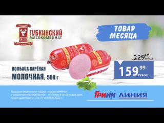 video ролик гмк релкама в орле sex