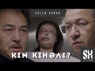 video отбасылық зорлық зомбылық әлеуметтік ролик бытовое молодые социальныи ролик sex