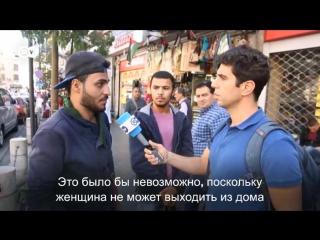 video молодыебы наш корреспондент спросил у мужчин иордании как бы они отреагировали на решение своих сестер пойти sex