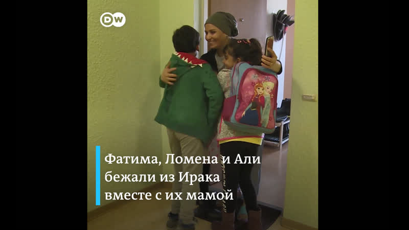 video немецкая бабушка для беженцев из ирака sex