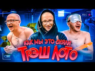 video джарахов как я сбрил все волосы на теле как снимали трэш лото горы черногории sex