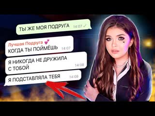 video елена райтман проверка подруги на верность шокирующие подробности 1080p sex