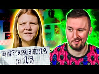 video cheand tv андрей чехменок беременна в 16 неожиданный залёт 1440p sex