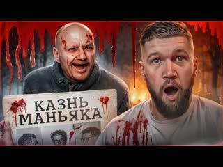 video приятный ильдар задержание чикатило криминальная россия 1080p sex