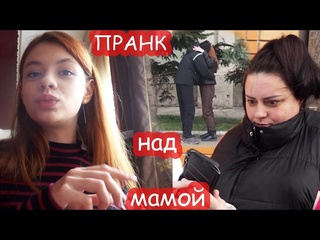 video надежда кубышкина vlog пранк над мамой целуюсь с парнем в 15 1080p sex
