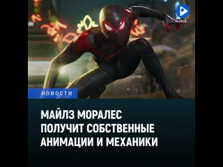 video человек паук майлз моралес sex