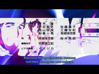 video третья девочка с голубыми глазами the third aoi hitomi no shoujo 3 серия субтитры sex