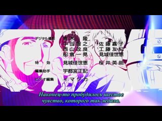 video третья девочка с голубыми глазами the third aoi hitomi no shoujo 4 серия субтитры sex