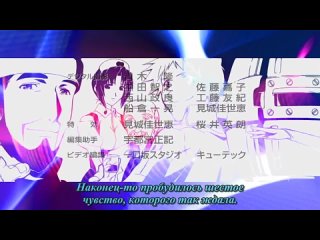 video третья девочка с голубыми глазами the third aoi hitomi no shoujo 8 серия субтитры sex