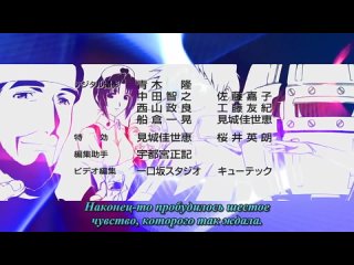 video третья девочка с голубыми глазами the third aoi hitomi no shoujo 9 серия субтитры sex