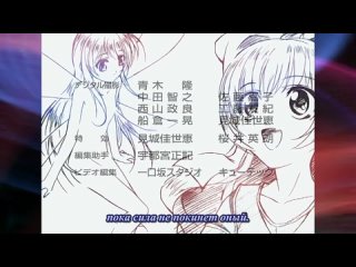 video третья девочка с голубыми глазами the third aoi hitomi no shoujo 13 серия субтитры sex
