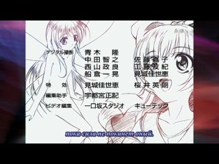 video третья девочка с голубыми глазами the third aoi hitomi no shoujo 14 серия субтитры sex