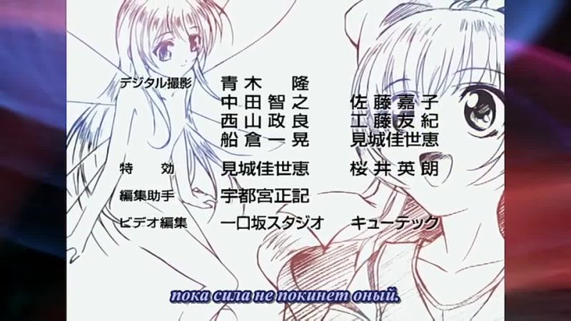 video третья девочка с голубыми глазами the third aoi hitomi no shoujo 17 серия субтитры sex