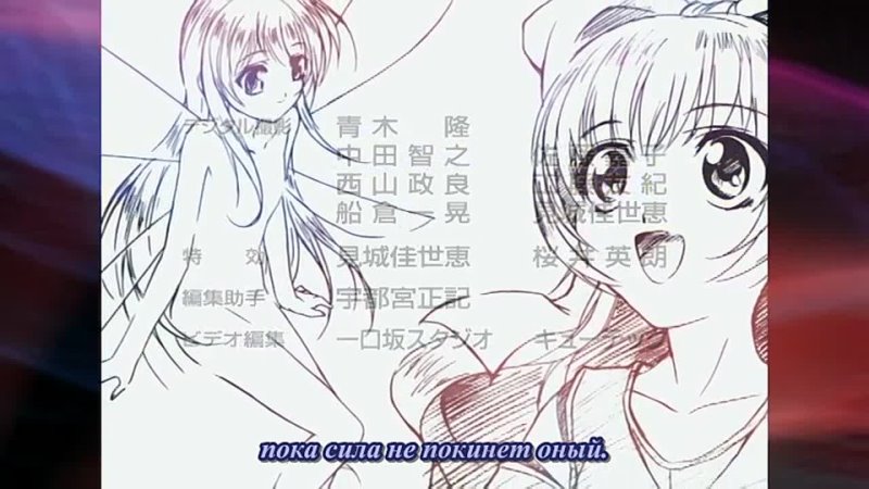 video третья девочка с голубыми глазами the third aoi hitomi no shoujo 23 серия субтитры sex