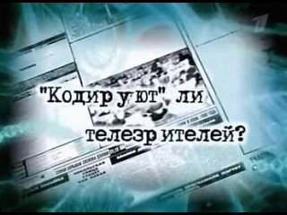 video теория невероятности управление сознания док фильм sex
