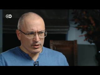 video интервью немецкой телерадиокомпании deutsche welle бывшего главы юкоса михаила ходорковского sex