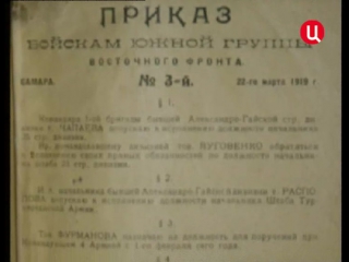 video подлинная жизнь василия чапаева sex