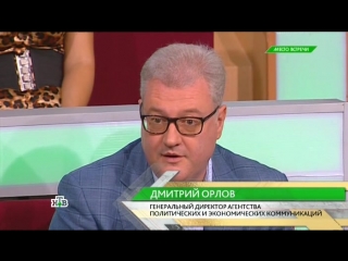 video место встречи замучаются пыль по судам глотать эфир от 29 08 2016 sex