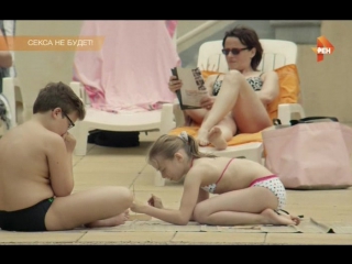 video самые шокирующие гипотезы секса не буле эфир от sex