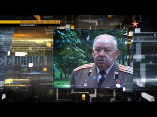 video секретная папка 07 серия битва за москву подольские курсанты против вермахта 2017 xvid satrip alf62 sex