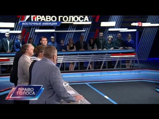 video право голоса европа восточные амбиции эфир от 11 07 2017 sex