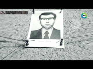 video исторический детектив с николаем валуевым даная художественная жертва политического преступления 2022 sex