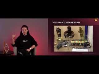 video 3 искусство в тюрьме правое полушарие интроверта тюремная культура sex