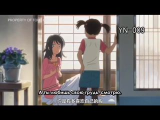video anime365 любишь ты свою грудь я смотрю момент из аниме kimi no na wa sex
