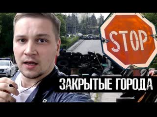 video о чем заставляют молчать медиков в закрытых городах лядов с места событий the люди sex