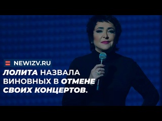 video молодые назвала виновных в отмене своих концертов shorts россия секс концерт юбилей отмена голаявечеринка сво sex