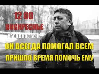 video задержан блогер из бреста сергей петрухин просим вашей помощи sex