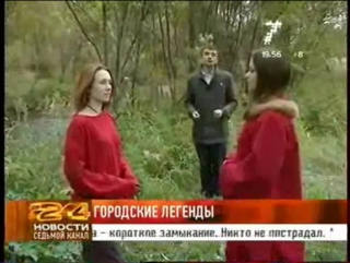video проект городские легенды 2 взаимоотношения поселенцев из западных территории россии с приенисейским местным sex