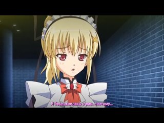 video хентай hentai 18 госпожа и её слуга hime sama gentei только принцесса 1 серия субтитры sex