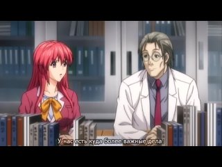 video хентай hentai 18 школьная программа наказания учениц oshioki gakuen reijou kousei keikaku 1 серия субтитры sex