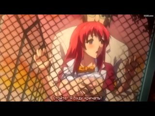 video хентай hentai 18 школьная программа наказания учениц oshioki gakuen reijou kousei keikaku 2 серия субтитры sex