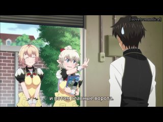 video раз героем мне не стать самое время работу искать yuushibu yuusha ni narenakatta ore wa shibushibu shuushoku o sex