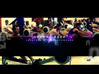video академическая гребля видео ролик превью sex